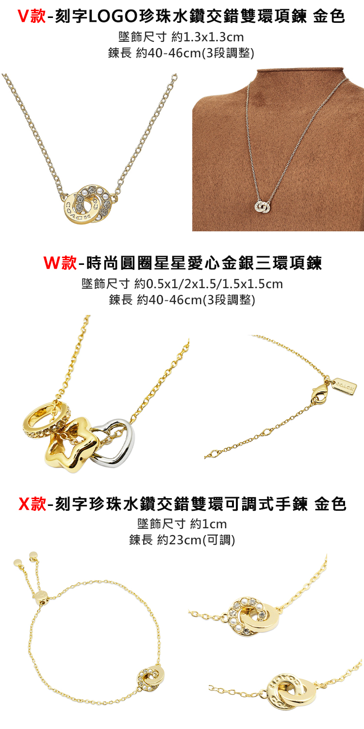 墜飾尺寸 約0.5x12x1.51.5x1.5cm