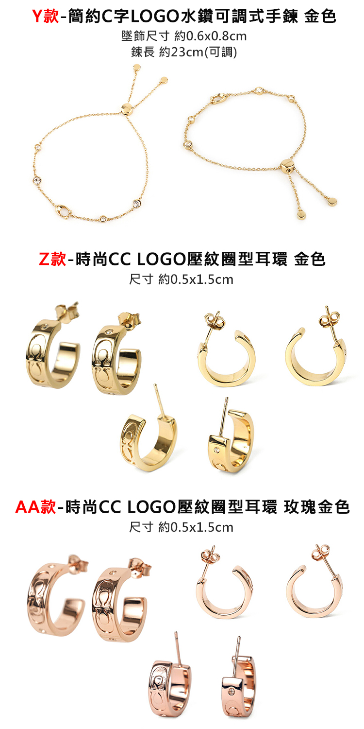 AA款時尚CC LOGO壓紋圈型耳環 玫瑰金色