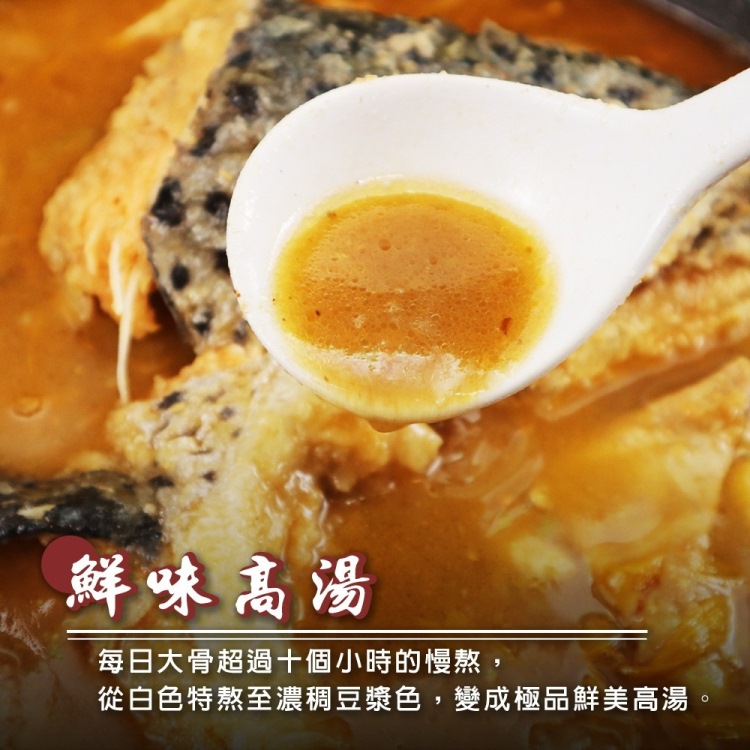 廚鮮食代 砂鍋魚頭 1包組(2200g/包_鮭魚頭/砂鍋鮭魚