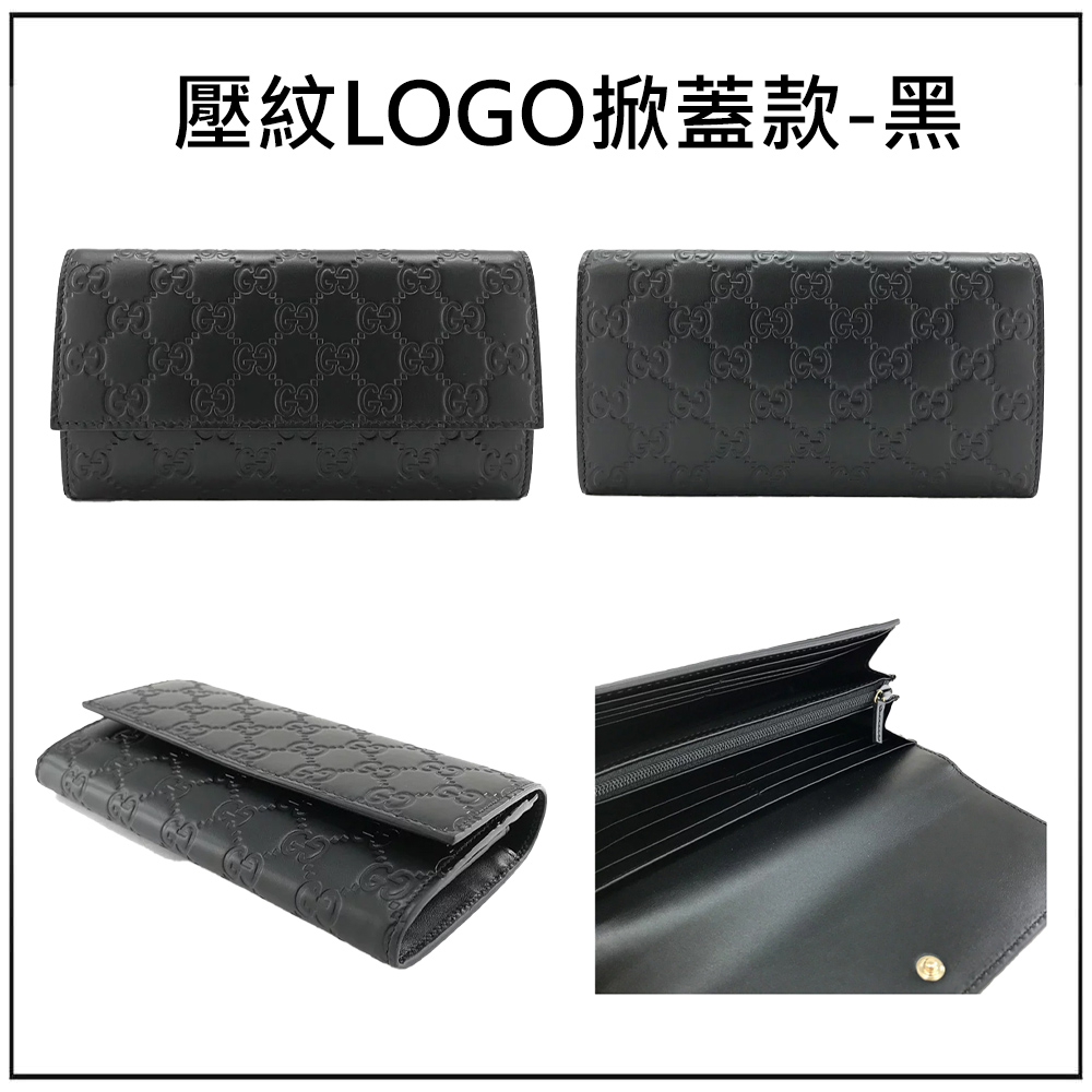 壓紋LOGO掀蓋款黑 