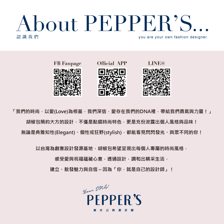 PEPPER’S PEGASUS 大毛球飛馬掛飾(薰衣草紫)