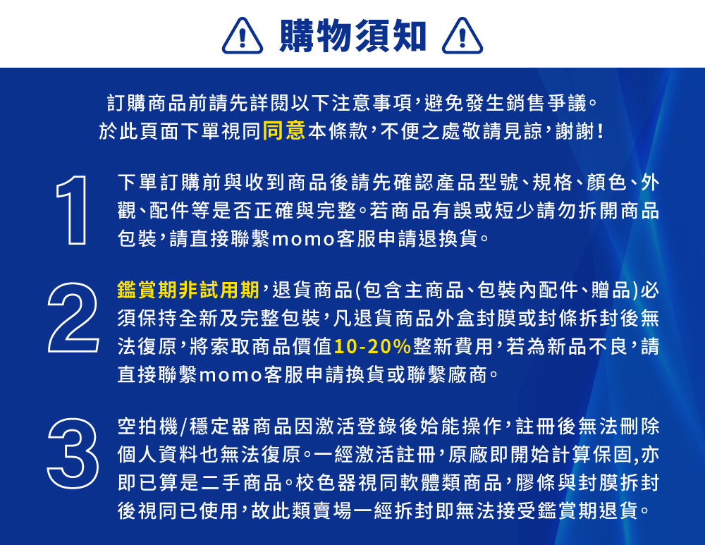 SmallRig 斯莫格 通用手機 基礎提籠組(公司貨) 推