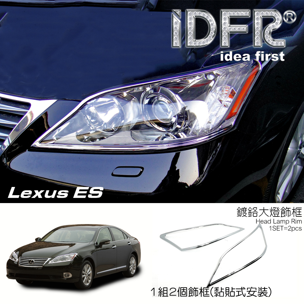 IDFR Lexus ES ES350 2009~2012 