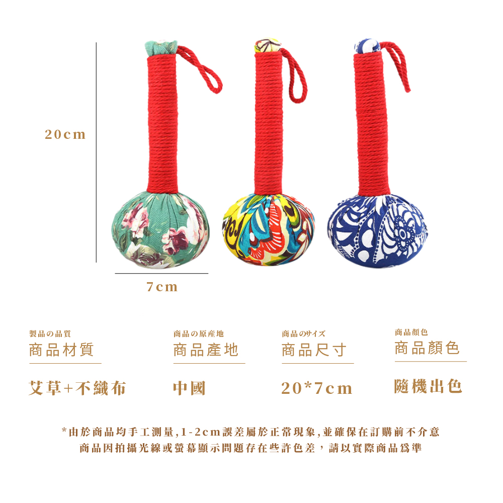 ç±æ¼åååæå·¥æ¸¬é,12cmèª¤å·®å±¬æ¼æ­£å¸¸ç¾è±¡,ä¸¦ç¢ºä¿å¨è¨è³¼åä¸ä»æ
