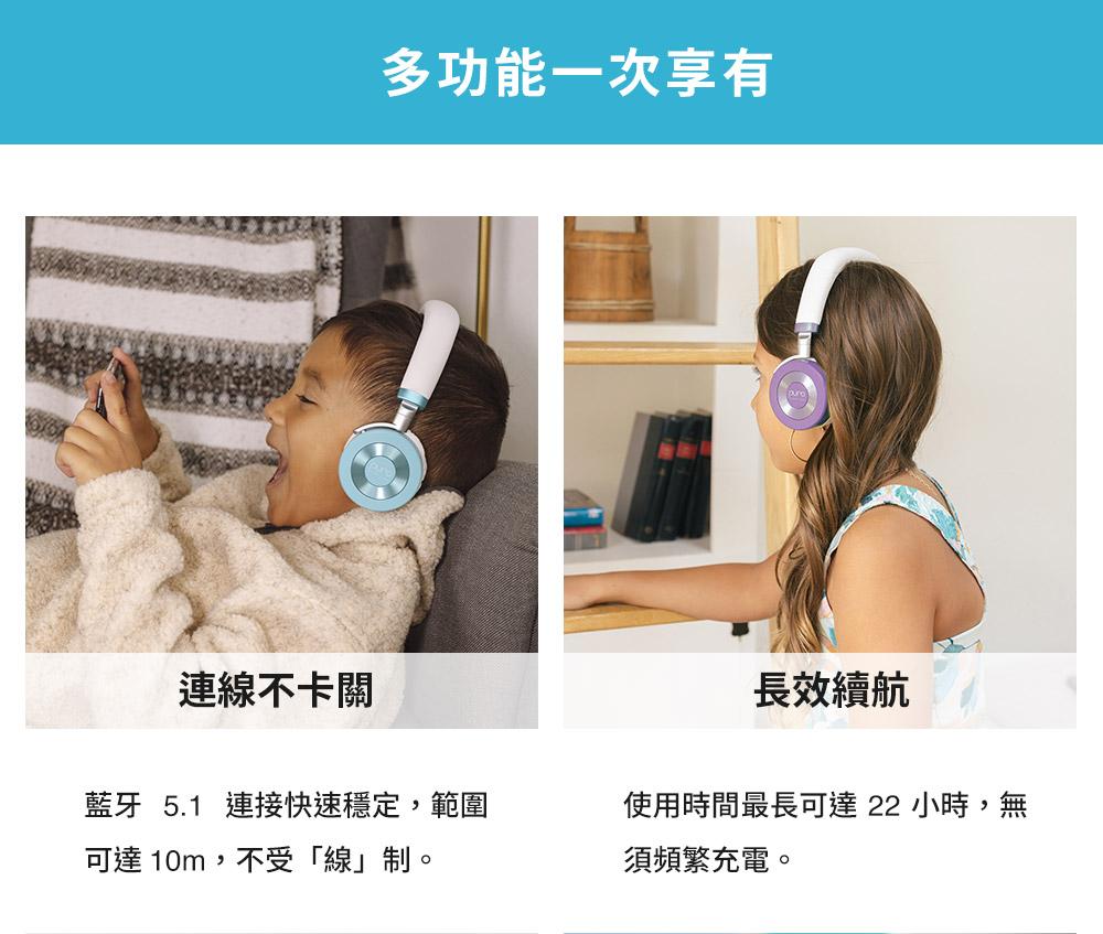 藍牙 5.1 連接快速穩定,範圍