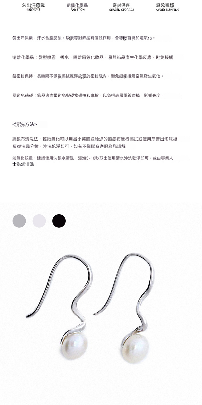 如氧化較重建議使用洗銀水清洗,浸泡510秒取出使用清水沖洗乾淨即可,或由專業人