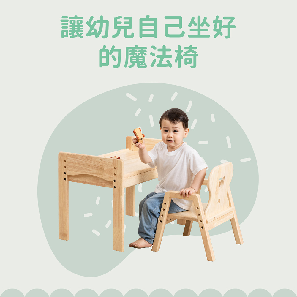 環安傢俱 幼兒成長椅保養組_DC-002(書桌椅 兒童書桌椅