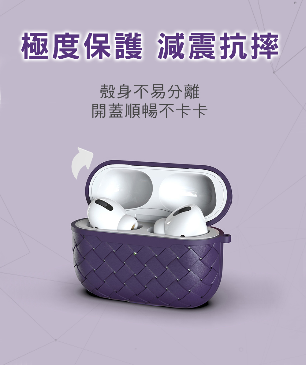 極度保護 減震抗摔 殼身不易分離 開蓋順暢不卡卡 