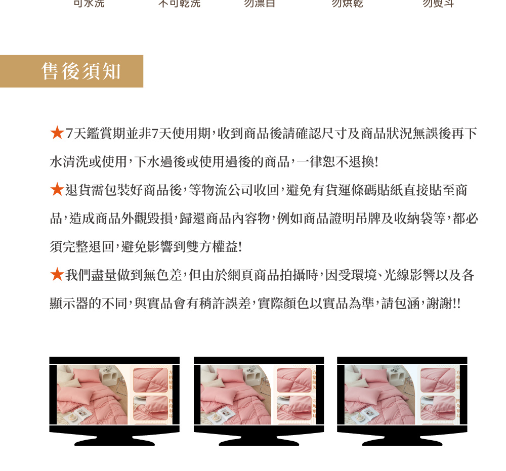 品,造成商品外觀毀損,歸還商品內容物,例如商品證明吊牌及收納袋等,都必