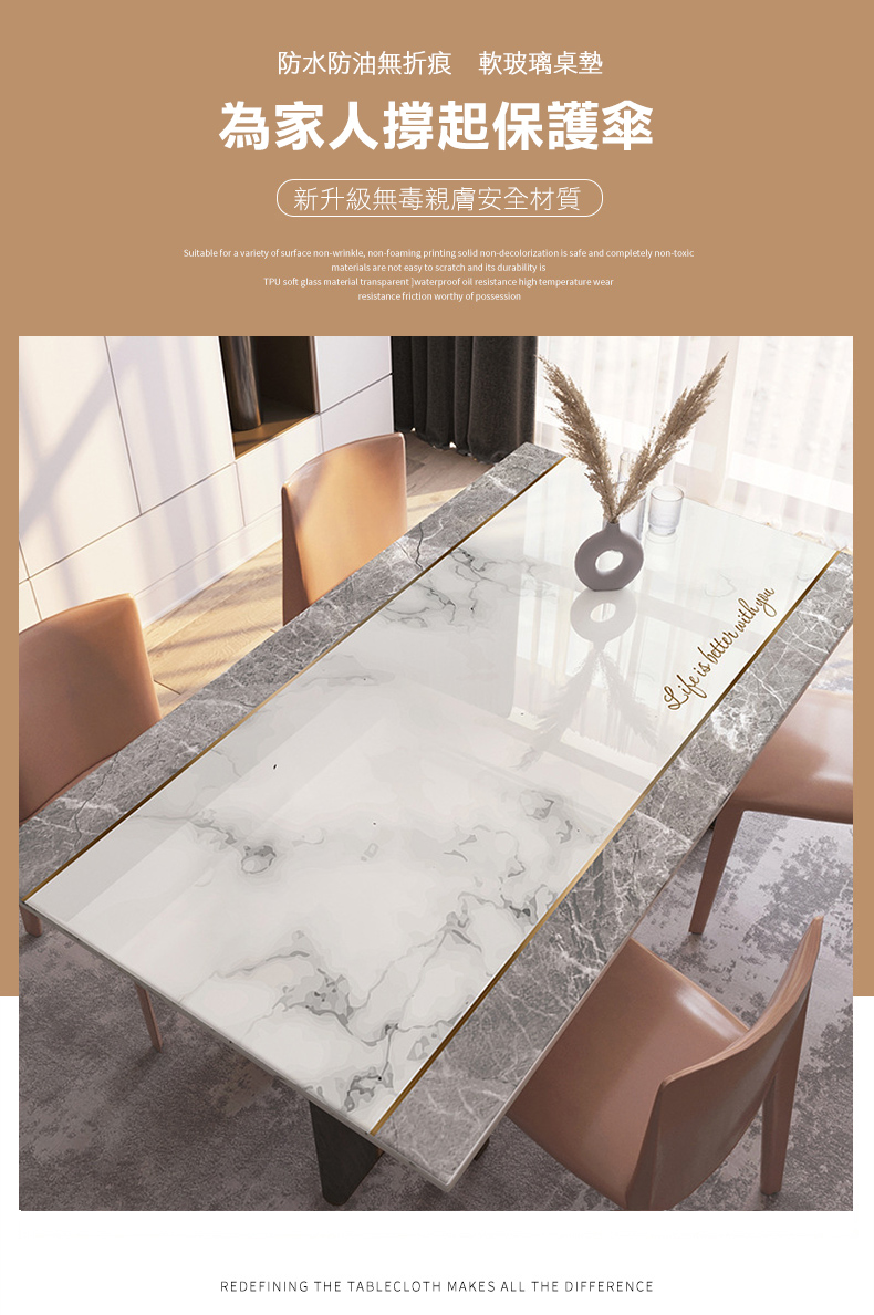 西格傢飾 北歐大理石紋軟玻璃桌墊60x120cm(防水/防污