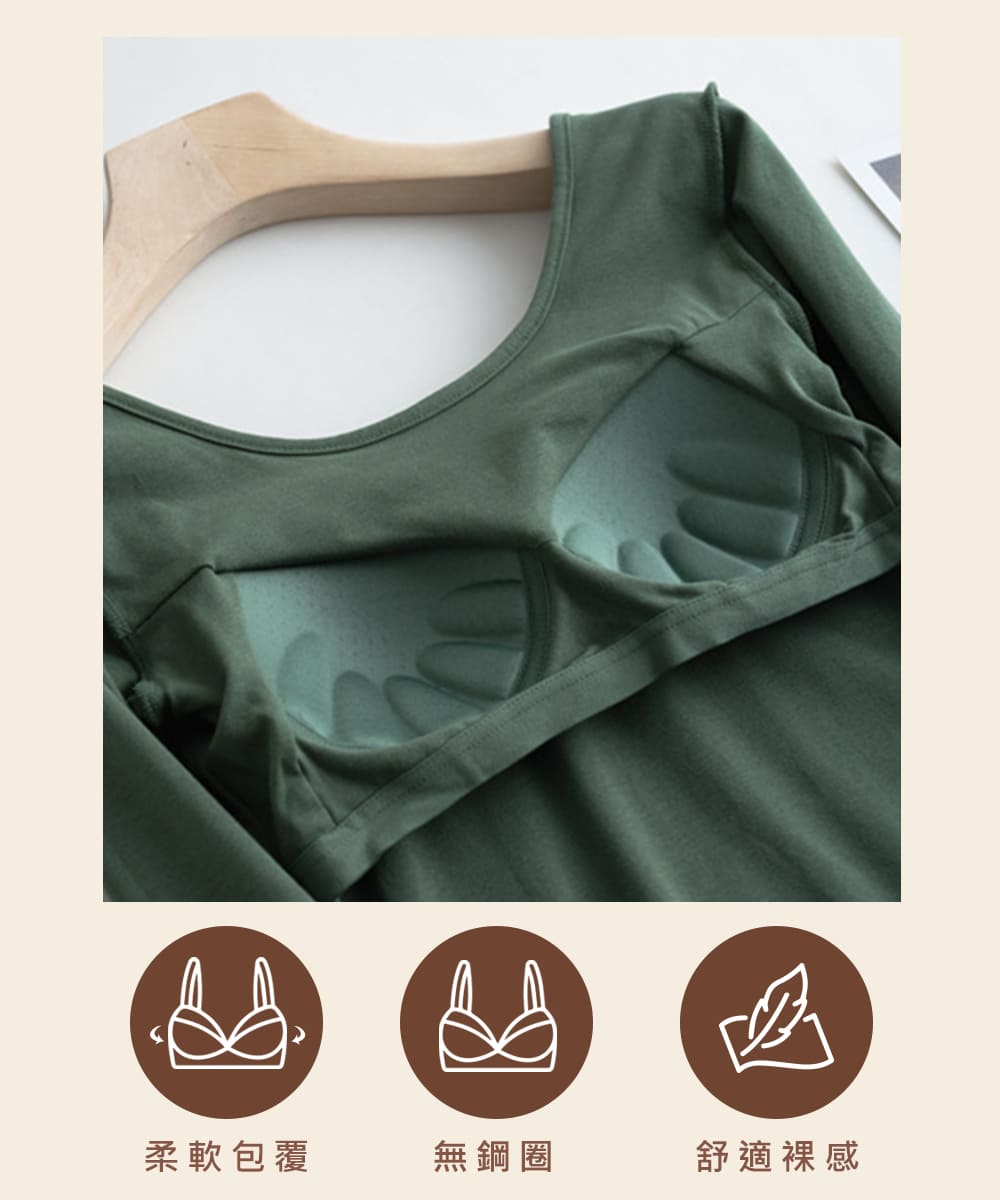 柔軟包覆 無鋼圈 舒適裸感 
