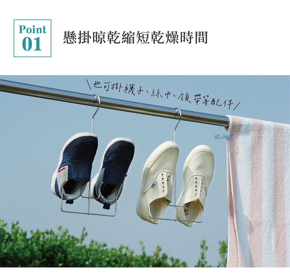 fujidinos 下村企販 日本製304不鏽鋼曬鞋架2入組
