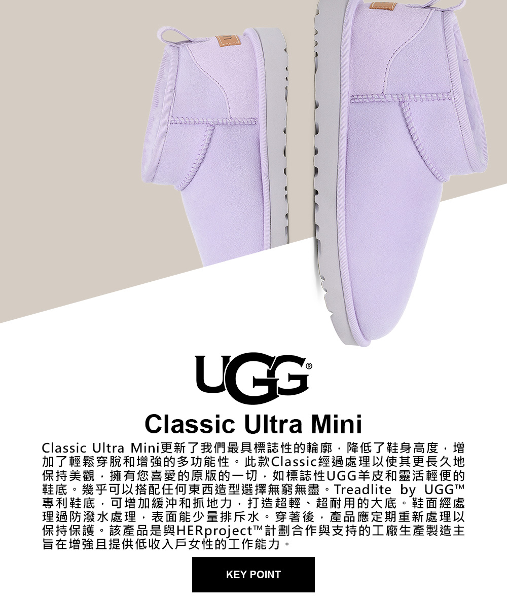 UGG 女鞋/靴子/女靴/雪靴 Classic Ultra 