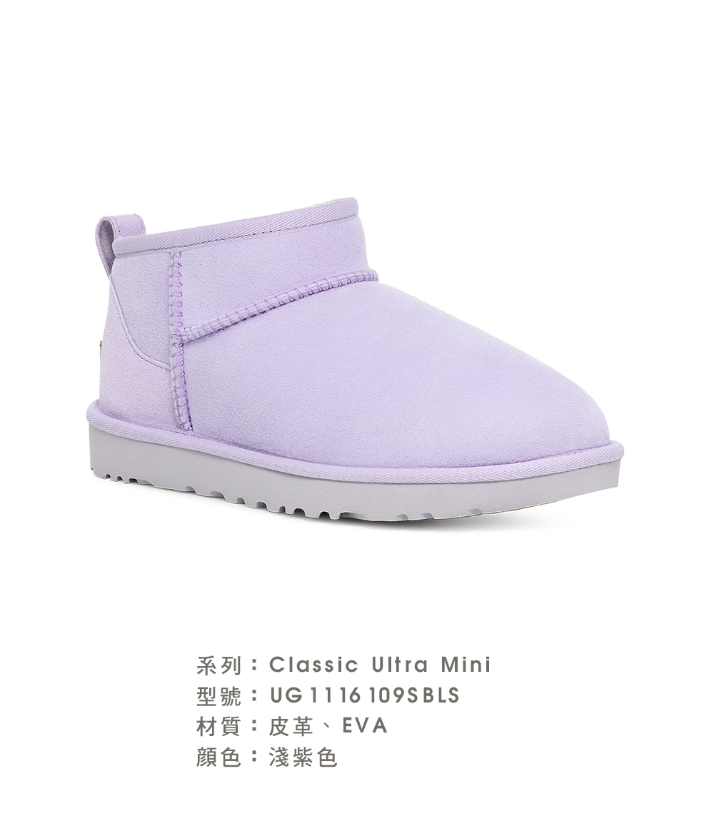 UGG 女鞋/靴子/女靴/雪靴 Classic Ultra 