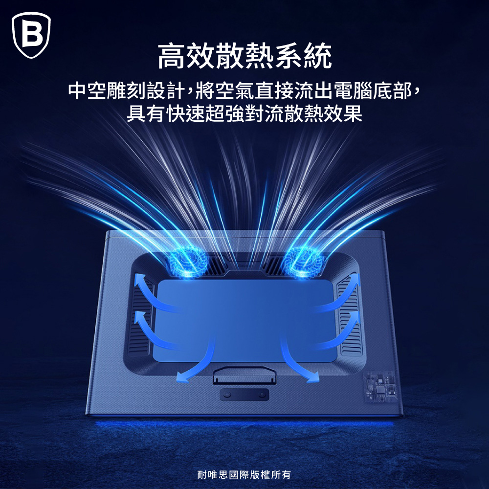 BASEUS 溫控系列散熱筆記型電腦支架(渦扇版)好評推薦