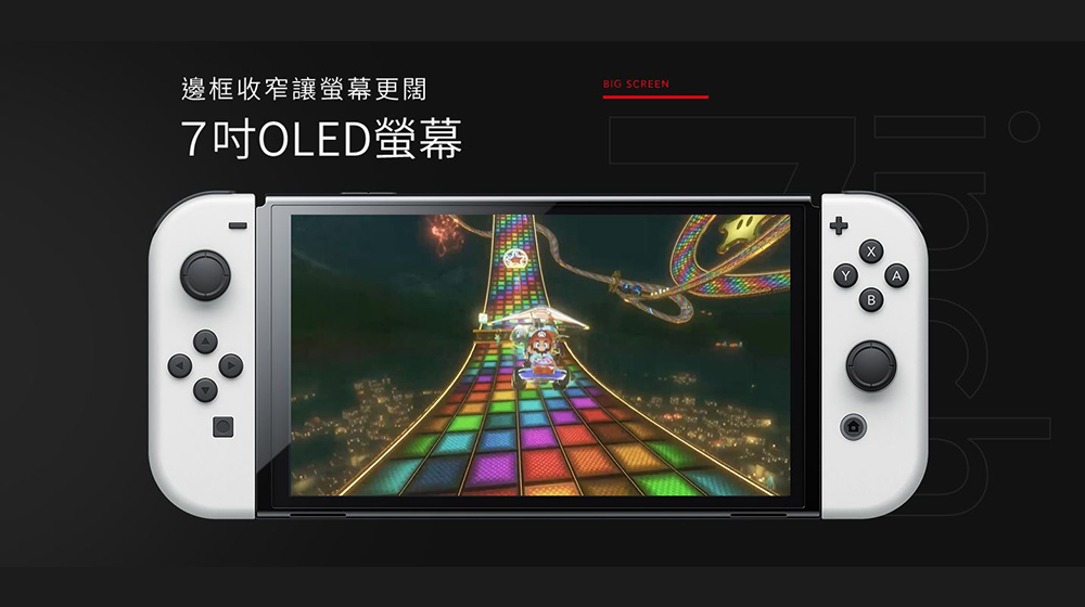 Nintendo 任天堂 Switch OLED 瑪利歐賽車