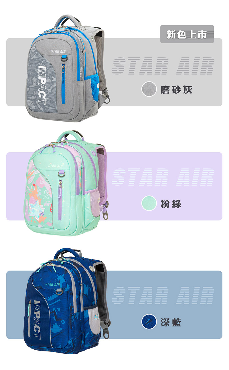 新色上市 磨砂灰 粉綠 深藍