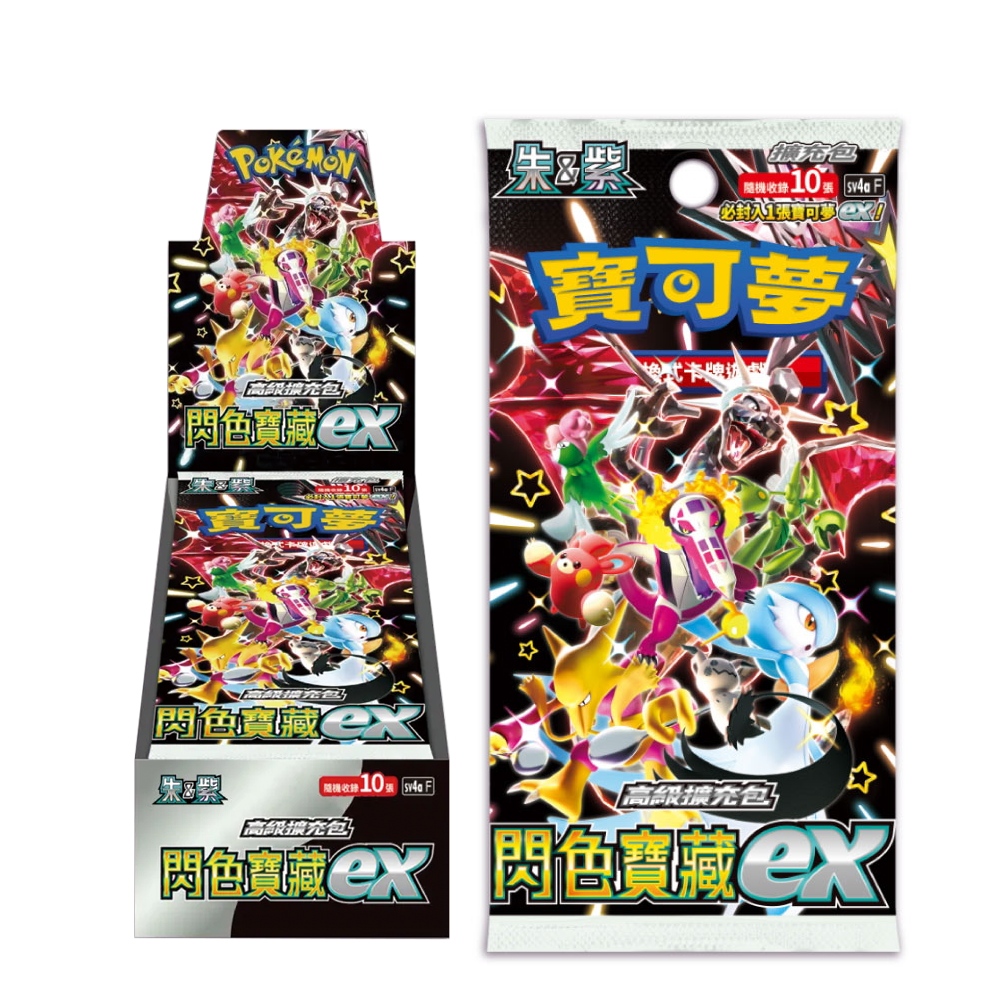 POKEMON 精靈寶可夢 寶可夢集換式卡牌 PTCG 朱&