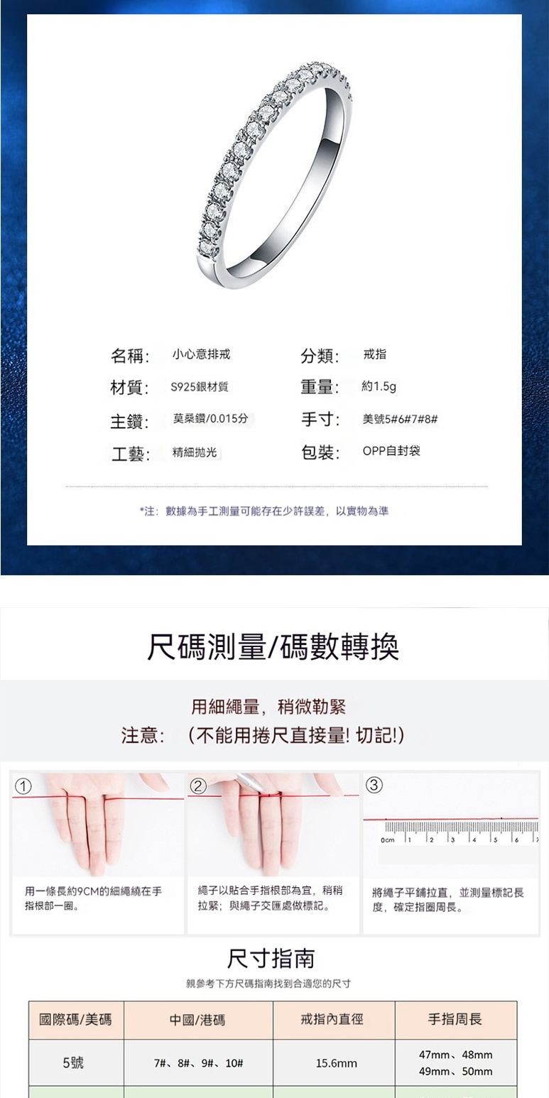æ³¨æ¸æçºæå·¥æ¸¬éå¯è½å­å¨å°è¨±èª¤å·®,ä»¥å¯¦ç©çºæº