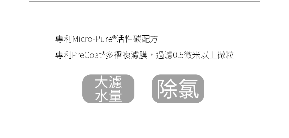 EVERPURE 濾心 4C(3入組) 推薦