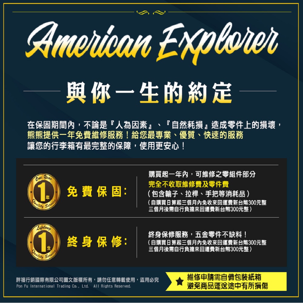胖福行銷國際有限公司圖文版權所有,請勿任意轉載使用,盜用必究