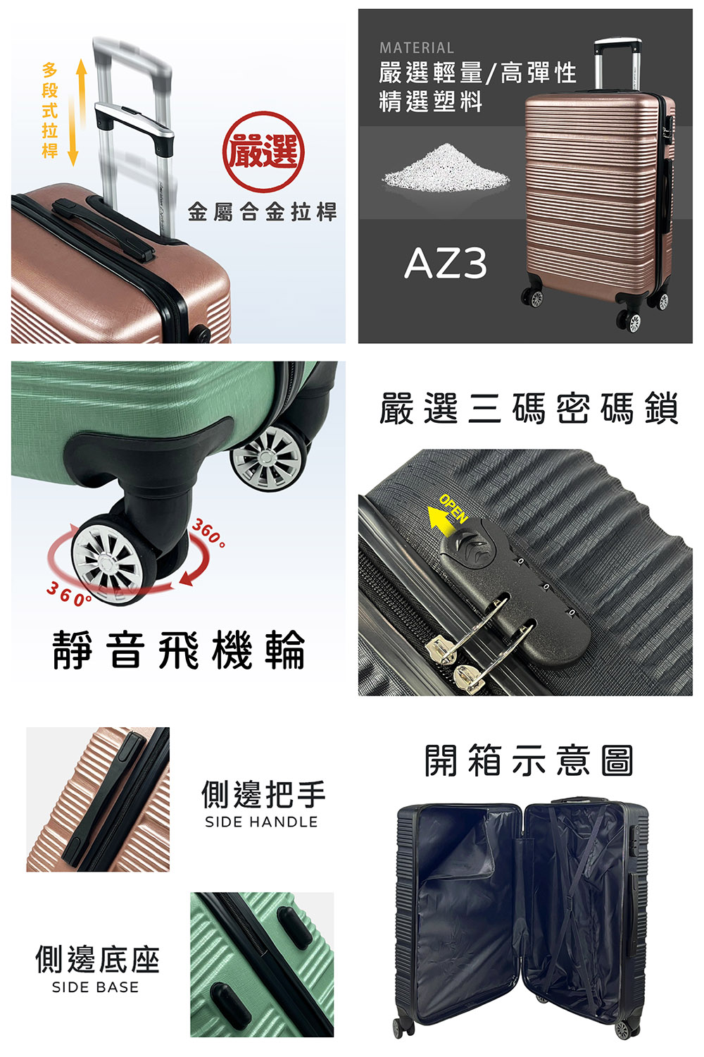 嚴選輕量高彈性