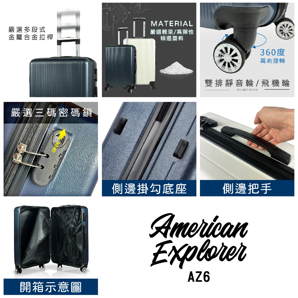 雙排靜音輪飛機輪