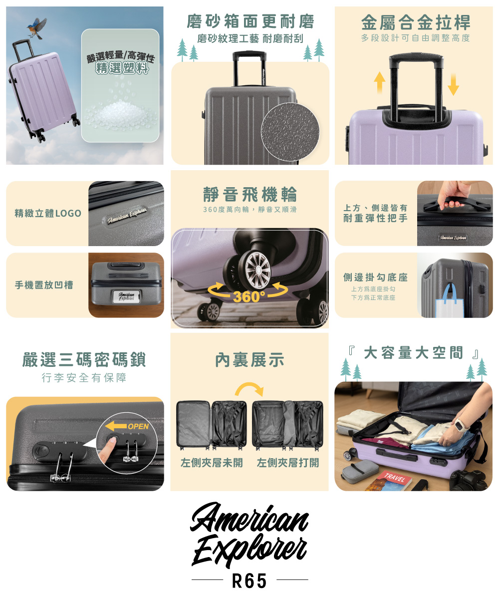 360度萬向輪,靜音又順滑