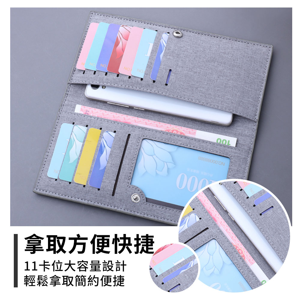 拿取方便快捷 11卡位大容量設計 輕鬆拿取簡約便捷 
