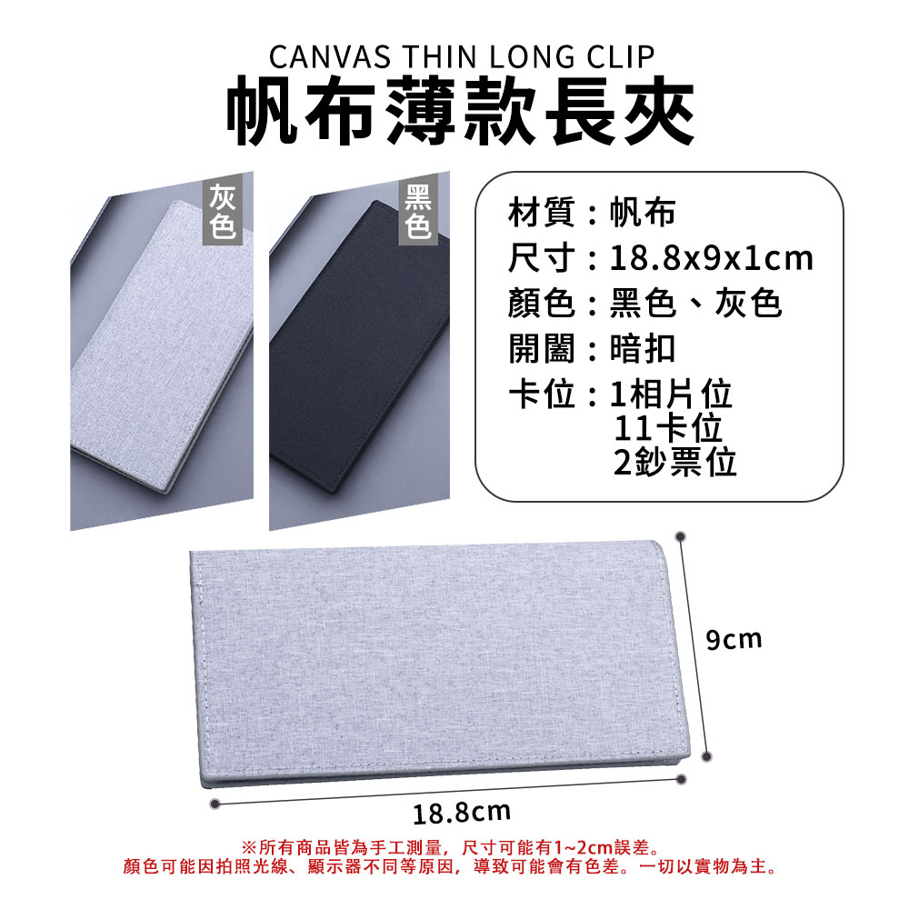 顏色可能因拍照光線、顯示器不同等原因,導致可能會有色差。一切以實物為主。