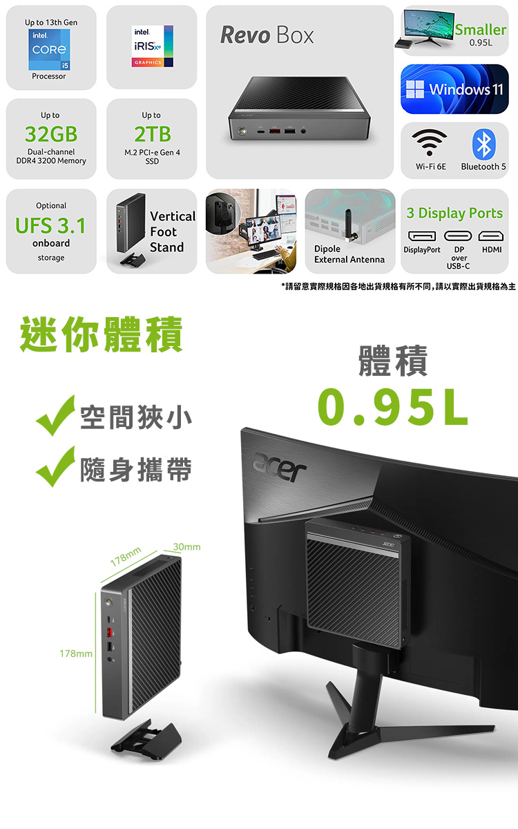 迷你體積 空間狹小 隨身攜帶 請留意實際規格因各地出貨规格有所不同,請以實際出貨規格為主 體積 