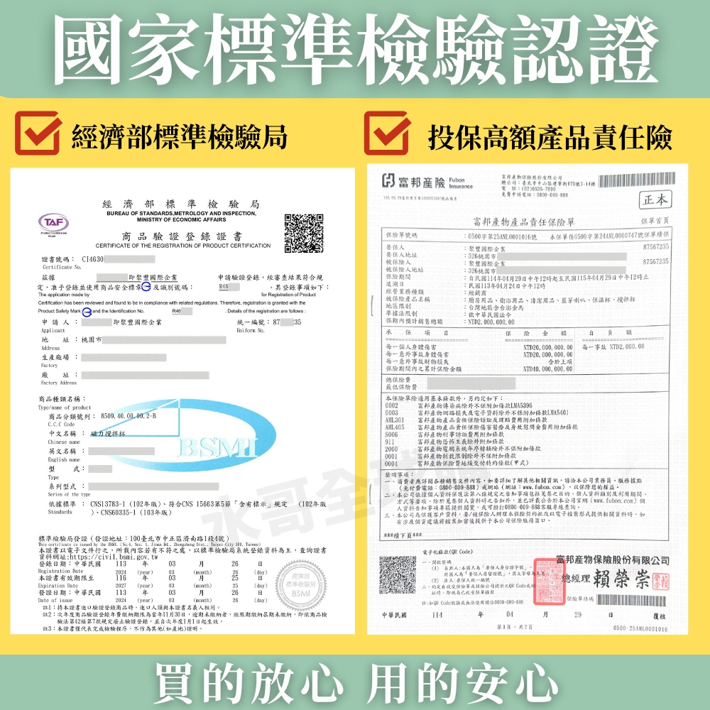 註2次年度商品驗證登錄年費繳納期限為當年11月30日,逾期未繳納者,經限期繳納屆期未繳納,即依商品檢