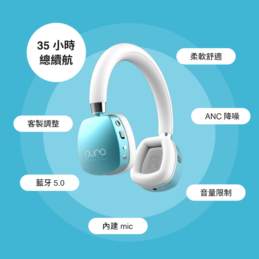 藍牙 5.0