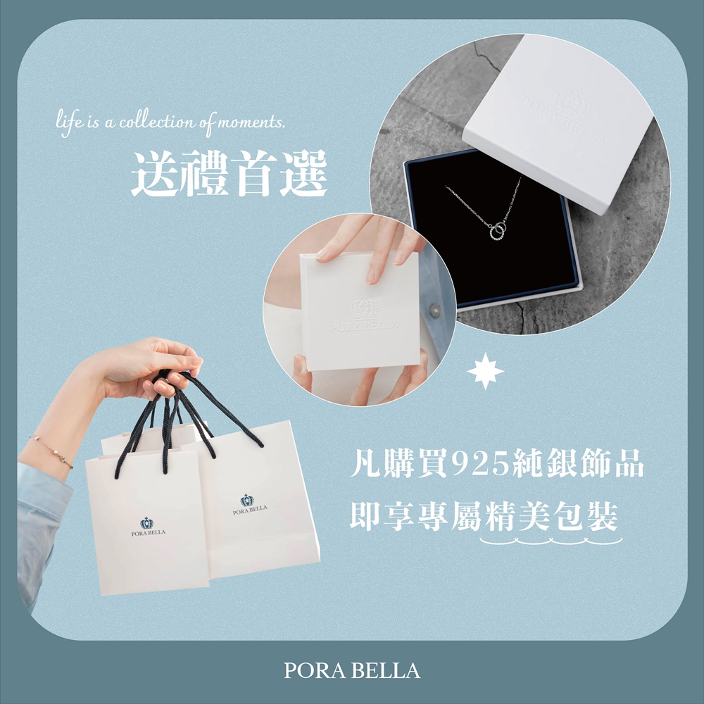 送禮首選 凡購買925純銀飾品 即享專屬精美包裝 