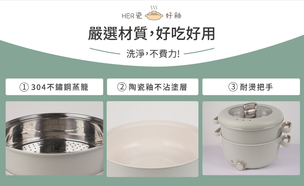 HERAN禾聯 HHP-10SP01S - 詳情3