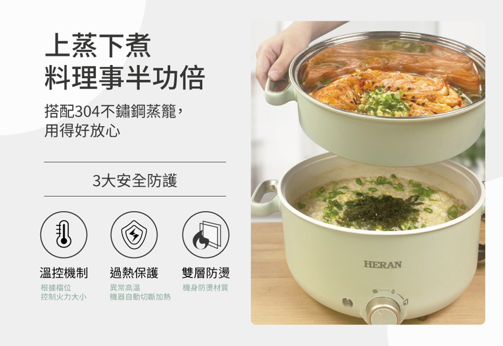 HERAN禾聯 HHP-10SP01S - 詳情4