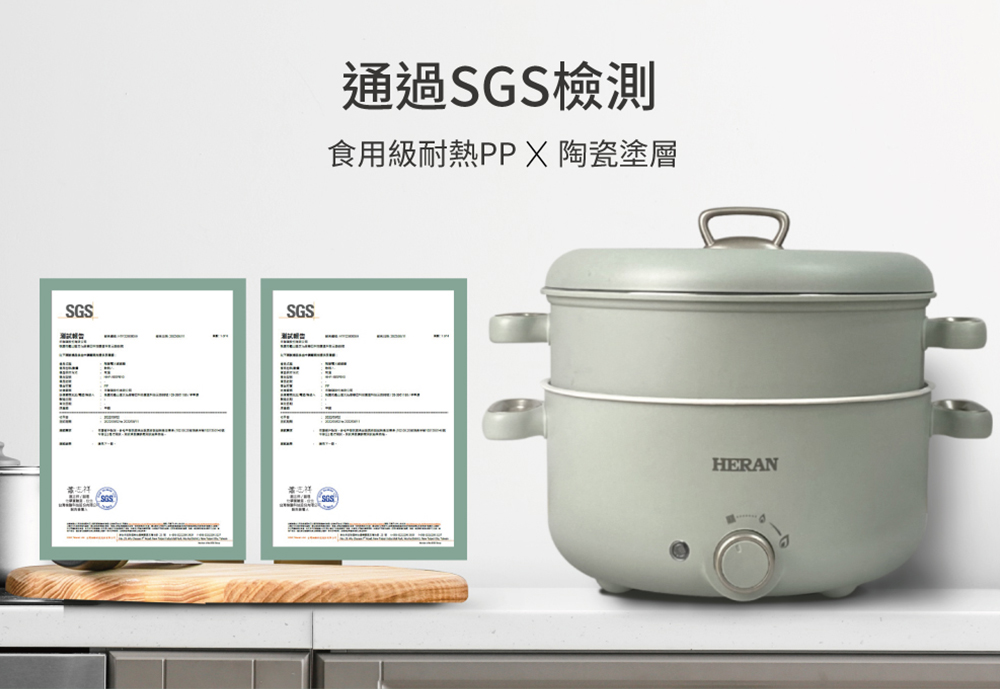 HERAN禾聯 HHP-10SP01S - 詳情5