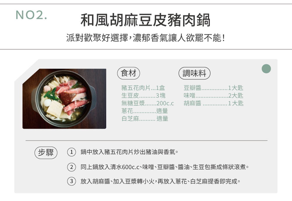 HERAN禾聯 HHP-10SP01S - 詳情9