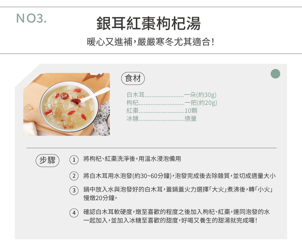 HERAN禾聯 HHP-10SP01S - 詳情10