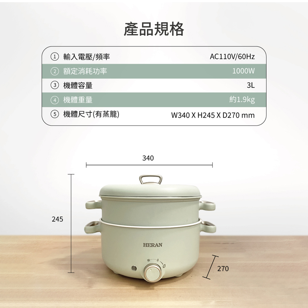 HERAN禾聯 HHP-10SP01S - 詳情11
