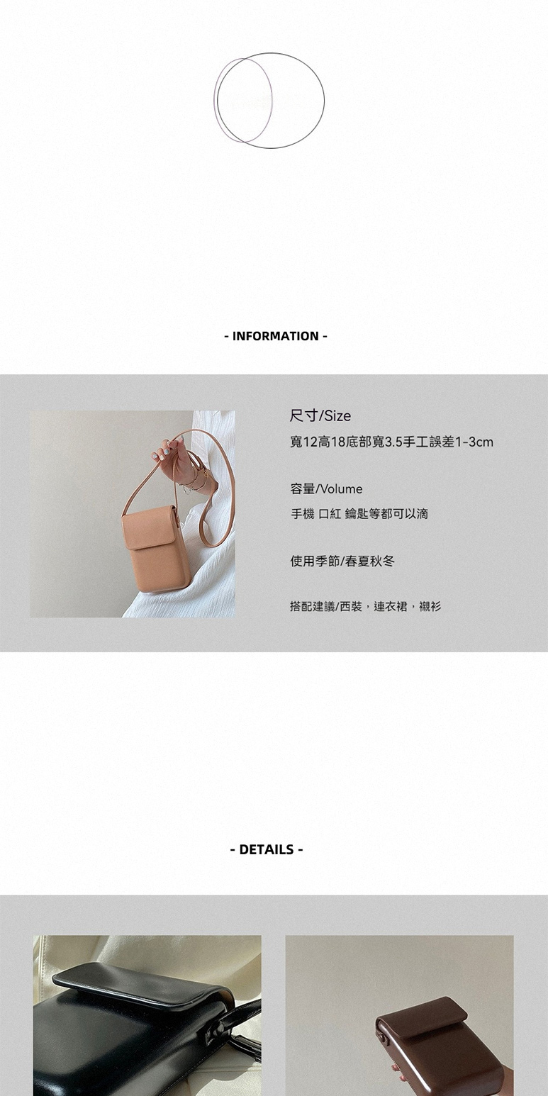 寬12高18底部寬3.5手工誤差13cm