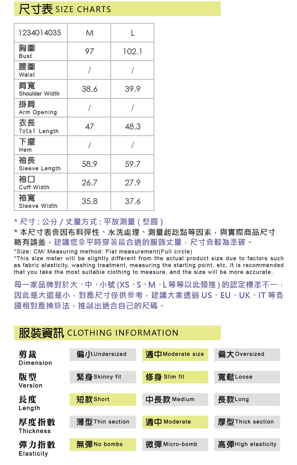 ILEY 伊蕾 米白羊毛毛料短版西裝外套(白色；M-L；12