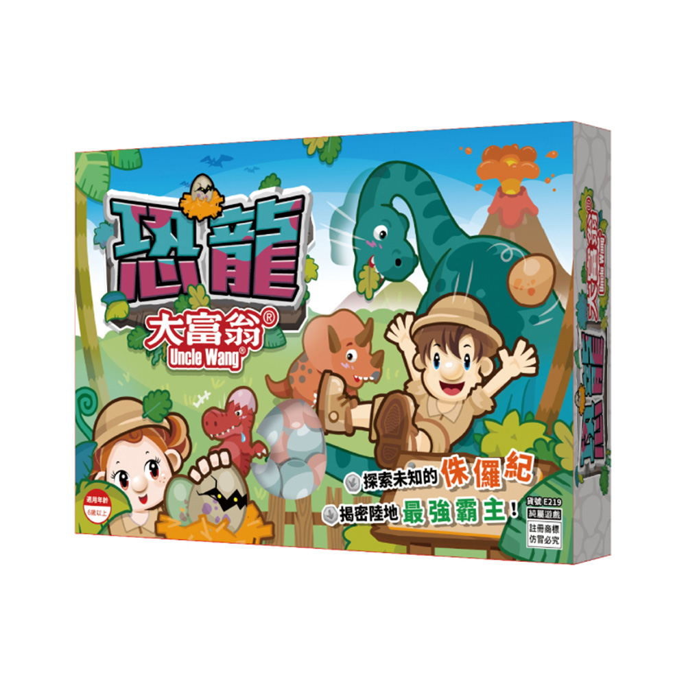 探索未知的 保健起