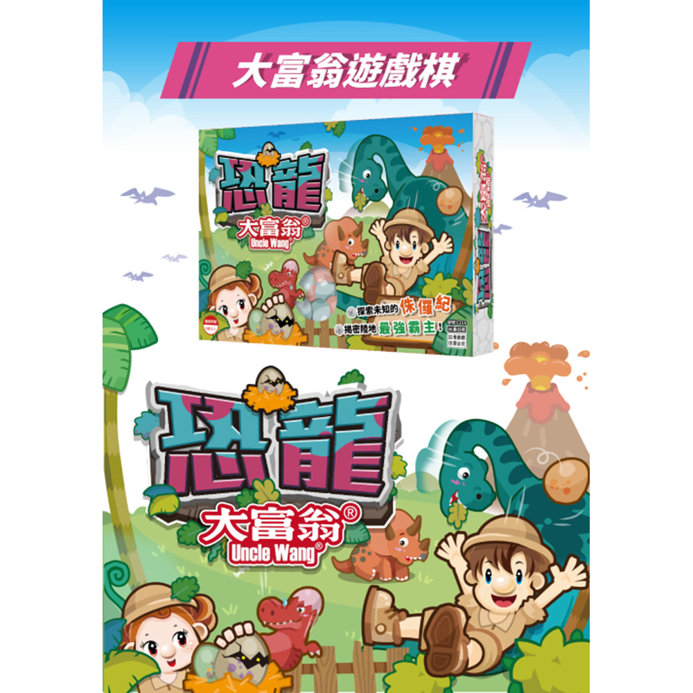 揭密陵地最強霸主