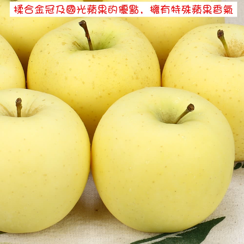 愛蜜果 日本青森蘋果10顆 #36品規分裝禮盒X1盒(2.7