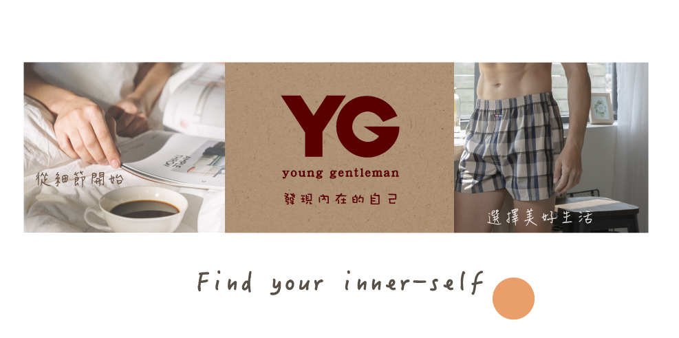YG 天鵝內衣 2件組極速熱暖絨半高領長袖(速熱暖絨-男內衣