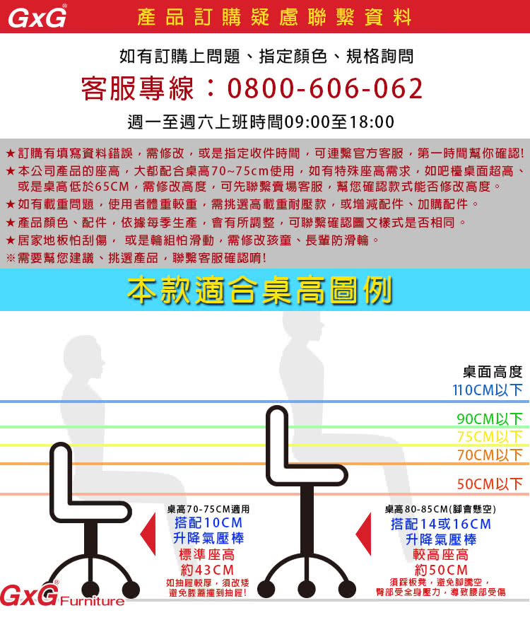 GXG 吉加吉 低雙背網座 工學椅 鋁腳/2D滑面升降扶手(