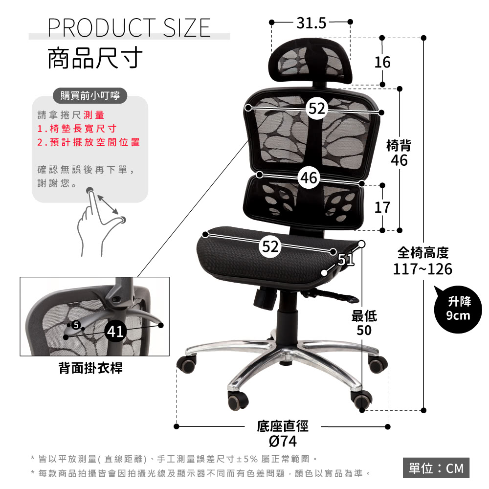 ADS 頭枕式雲酷系大靠背無扶手鋁合金腳電腦椅/辦公椅(活動