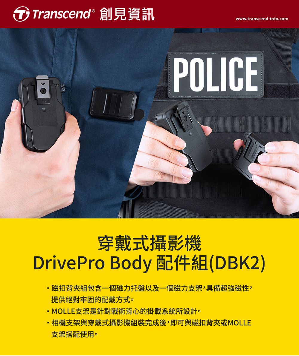 Transcend創見 TS-DBK2 - 詳情2