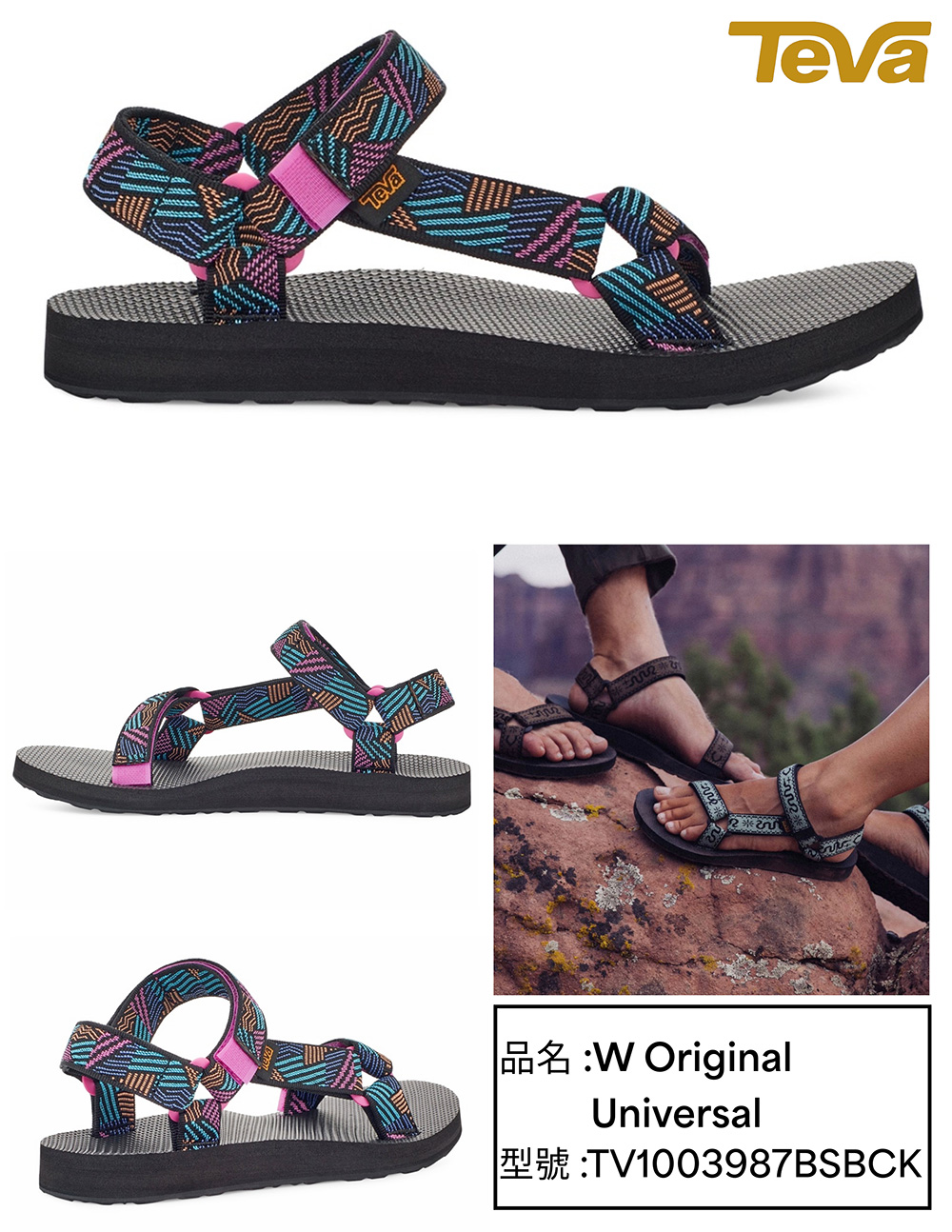 TEVA Original Universal 女 經典織帶